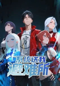 牧神记动画太初牧神之约篇章封面图
